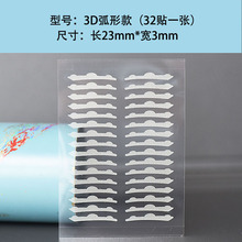 3D���w��׃�p��Ƥ�N���S���η�ˮ�o����Ȼ�[���[�����������]