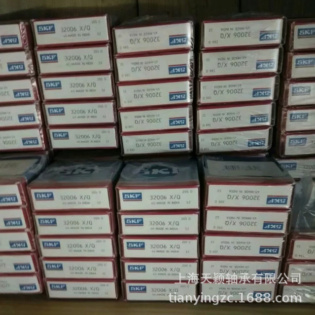 SKF轴承 SKF 32006 32006X/Q SKF圆锥滚子轴承 推拔轴承 原厂正品