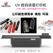 �L����ӟ�ҕ�X��λ��ӡ�C�D��uv���w�����Lӡˢ�O���ӡ�f��