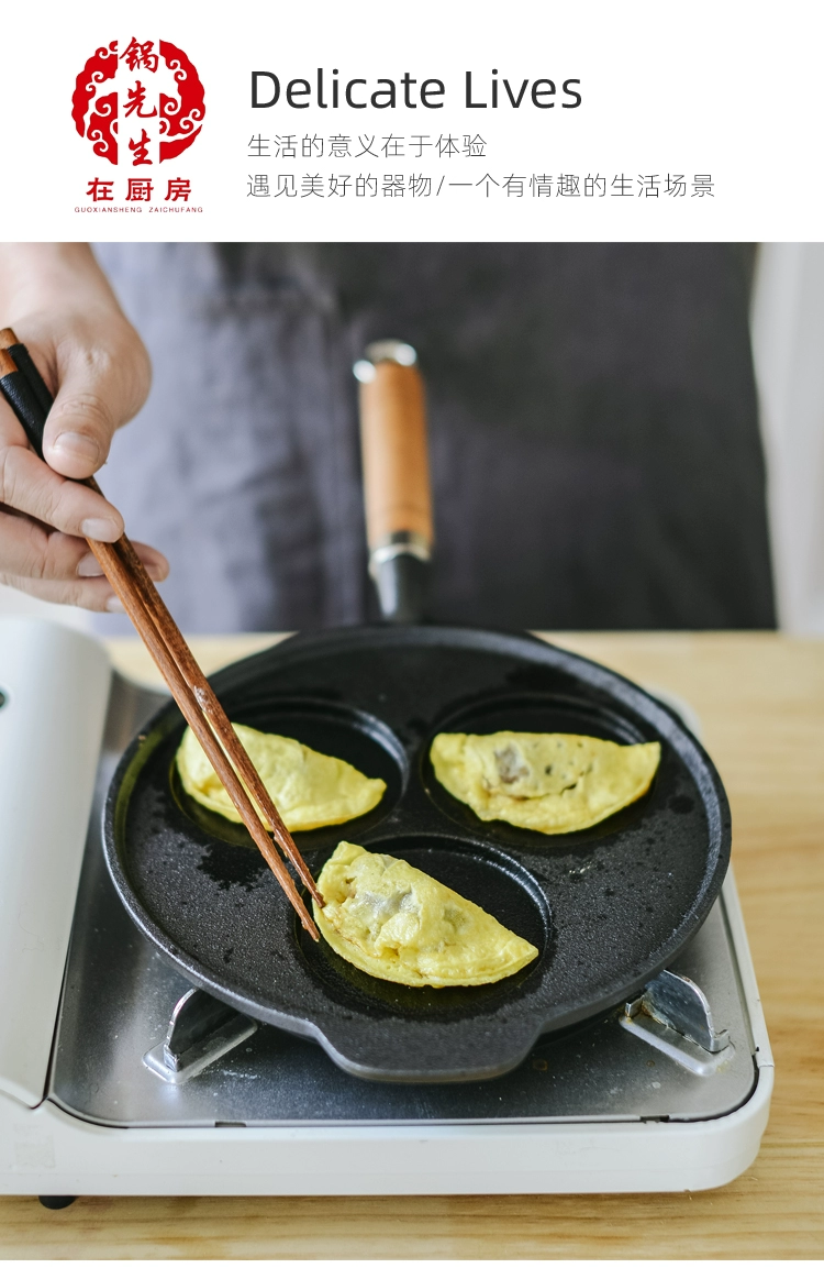 Кастрюлька для жарки яиц, форма для пашот/яичницы, мини-горшок для завтрака с тремя отверстиями, антипригарная, для домашнего использования