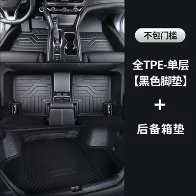 K4 K5 Sportage Kx5 Ev5 – Modelə uyğun ayaqaltı - standard-not-including-door-sills-black-floor-mats-trunk-mat-all-tpe-5-seat-floor-mats