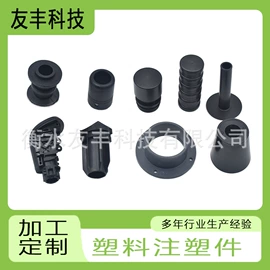 其他塑胶零件;工农业塑料;塑料件