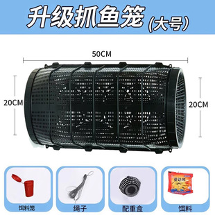 New Fish Cage to Catch Fish, Fish Net to Catch Fish, Lobster, Eel, Loach, Crab Cage, Extra Large Fishing Net Cage