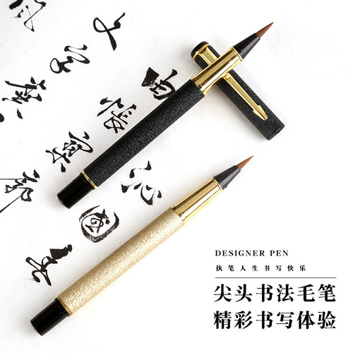 Soft-pen calligraphy practice pen-style writing brush set for beginners to copy sutras, small regular script, langhao beauty pen, refillable with ink, portable