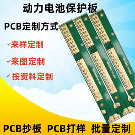 掌柜推荐阻燃VO的pcb线路板智能马桶电蚊拍PCB控制板双面电板