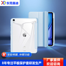 mipadƽ屣o1011͸ɫ߅ˤPOӋƤ