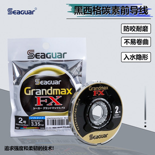 Seaguar���� �ձ��M�ں�����̼��̼���Ӿ� GrandMaxFX 60��ǰ����