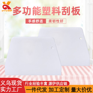 Trapezoidal Plastic Scraper Baking Cream Bread Scraper Dough Cutter Kitchen Utensils Baking Spatula Tools Wholesale