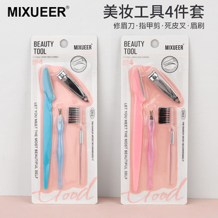 Michelle's 4-Piece Eyebrow Trimming and Manicure Set for Beginners, Eyebrow Razor, Eyebrow Trimmer, Dead Skin Nail Care Set
