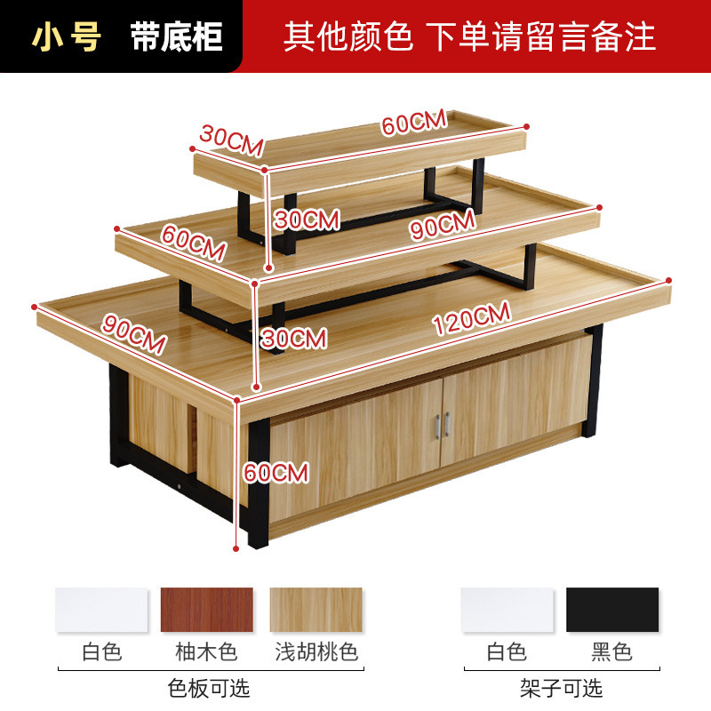 中岛柜展示柜陈列柜超市堆头零食货架样品展示架母婴店文具促销r&|undefined
