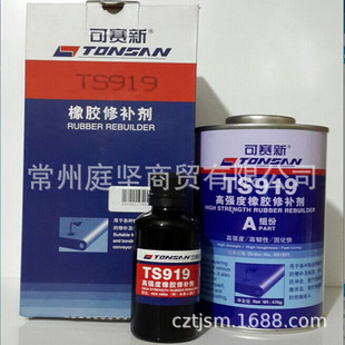 ��ِ��TS919�ߏ������z���a�� ���zճ�����a ��ِ��TS919N 500g