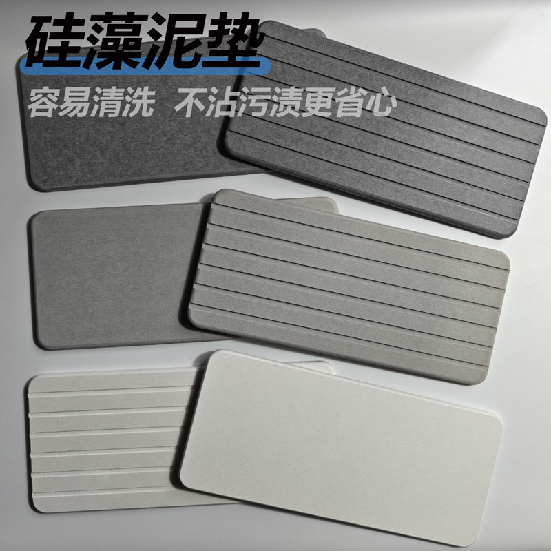 珪藻泥洗浄マット、カウンタートップ排水マット、珪藻土バスルームマット、家庭用ダイニングテーブルティーコースター、吸水トレイマット|undefined
