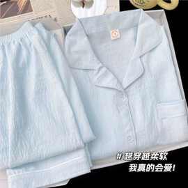 云朵棉纱感超柔软睡衣女春秋季长袖长裤套装可爱少女家居服可外穿