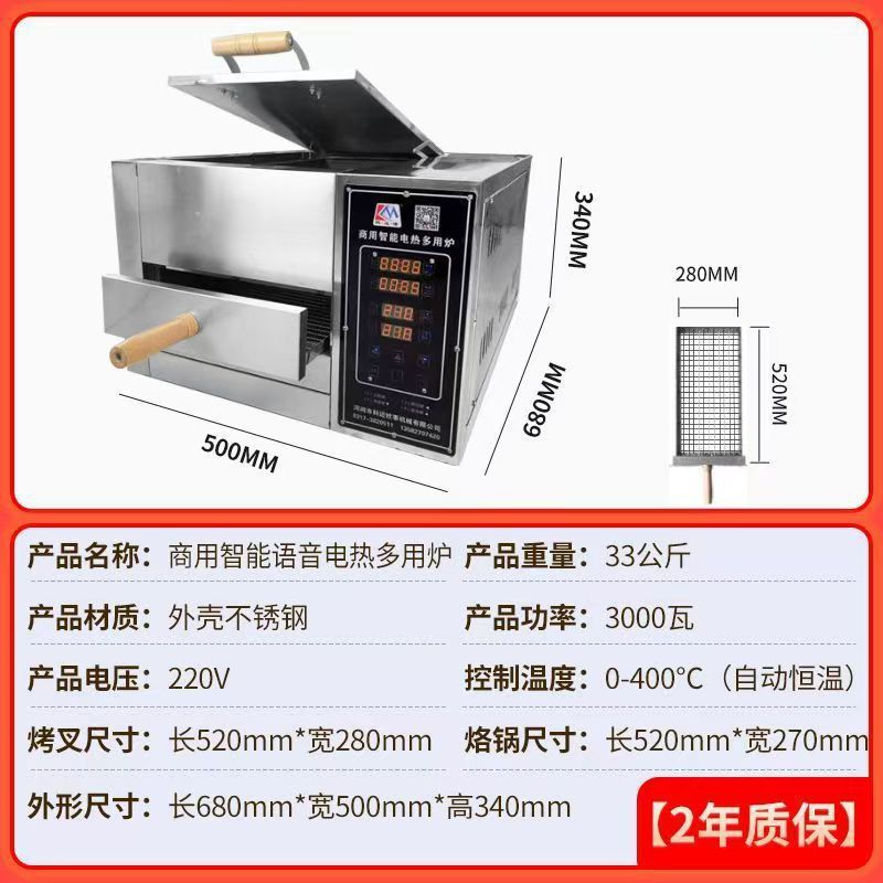 horno eléctrico comercial para asador de carne, horno de fuego para asador de burro