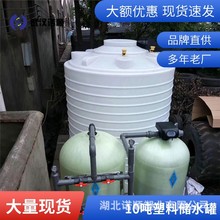 立式大型加厚蓄水塑胶水塔储水桶滚塑20立方10吨pe水箱塑料储水罐