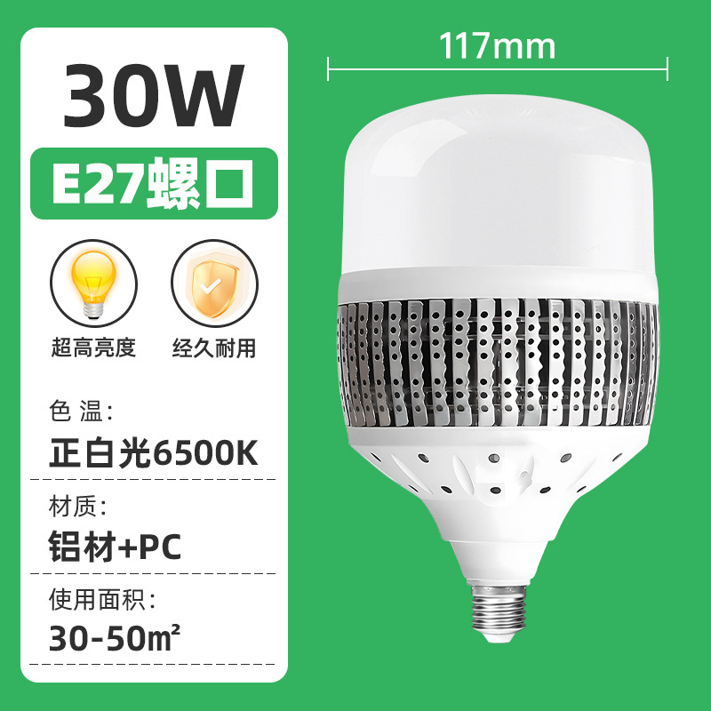 Luz blanca de 30W, casquillo E27, diseño aleta de tiburón en aluminio espumado.