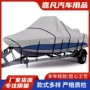 热销跨境防雨420d船罩