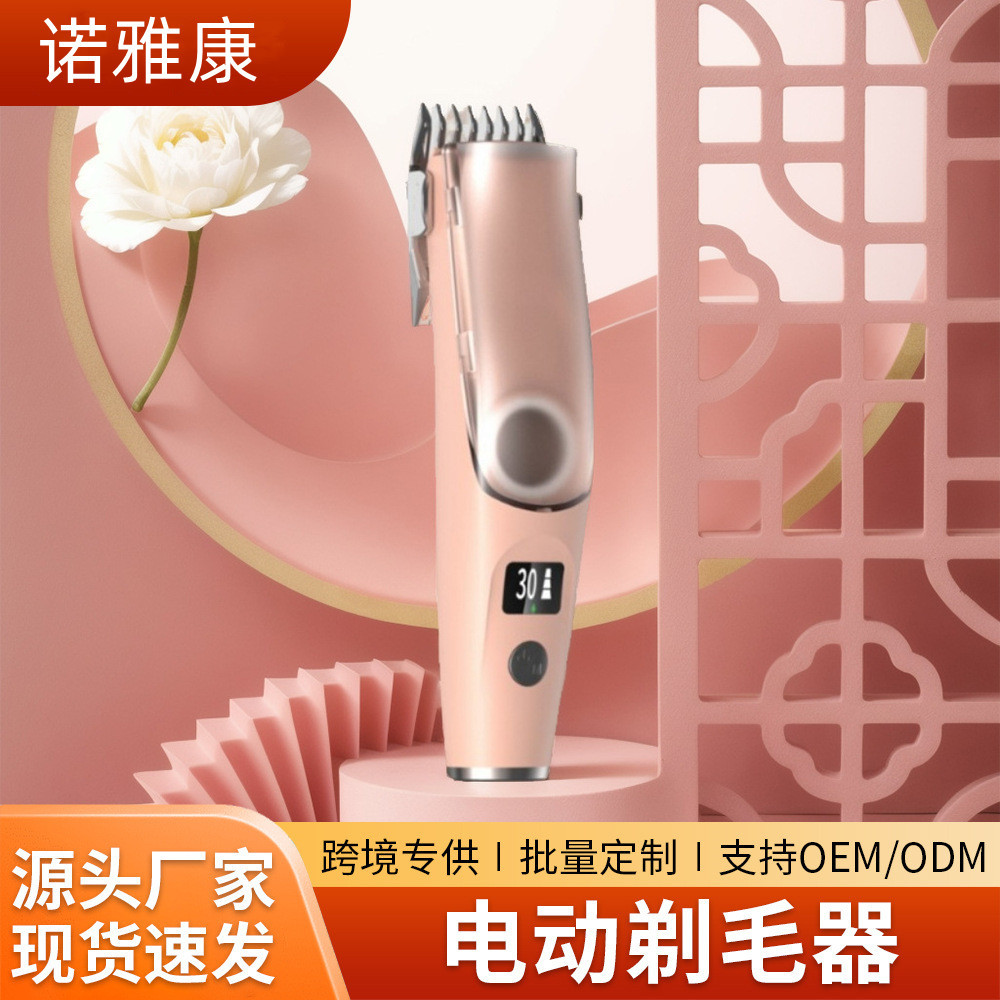 Cross-Border Rechargeable Household Hair Clipper Silent Children's Hair Clipper Shaving Electric Clipper Tool Hair Clipper Automatic