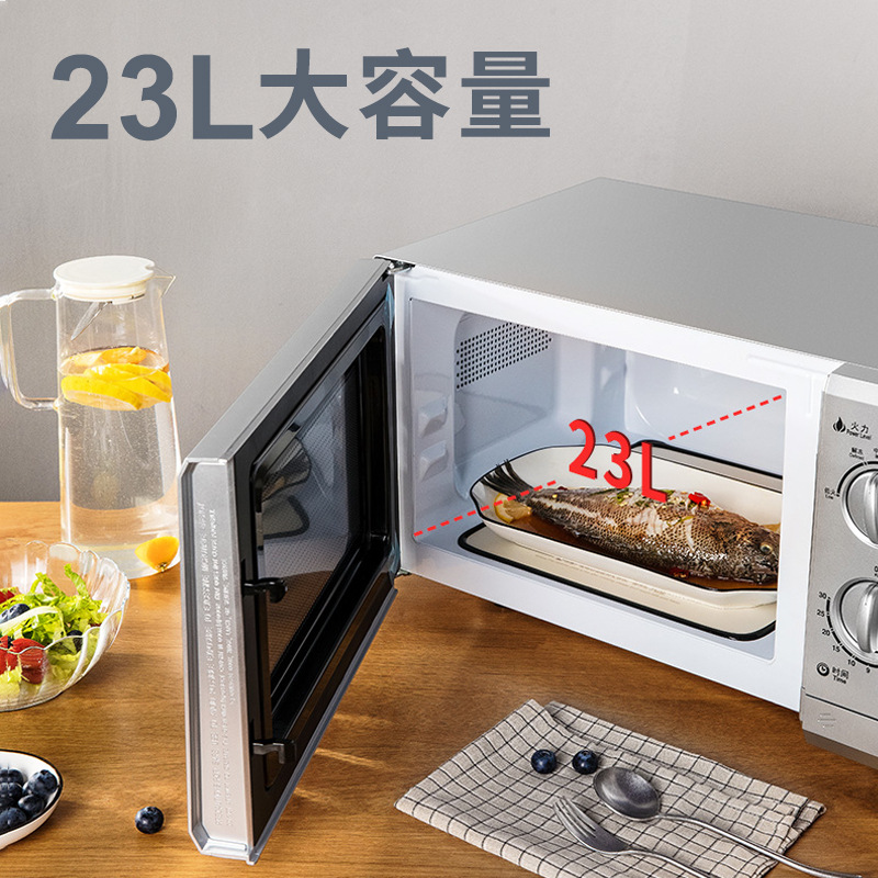 大容量六档平板加热小型格兰仕微波炉家用G5机械式新款火力2024