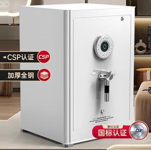 High-End Home Hotel Office In-Wall Anti-Theft Safe Alarm Small and Medium-Sized Wifi Password Fingerprint Safe