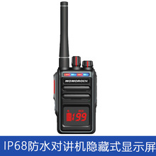 IP68��ˮ���v�C�[��ʽ�@ʾ��һ�I���l�ֳ֙C���ù���ͨ�ô���