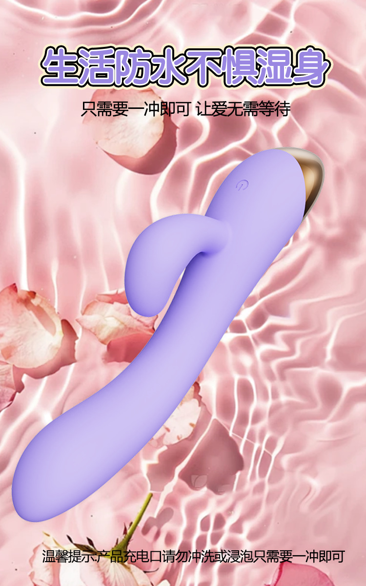 Liquid Silicone Full-Body Waterproof Vibrator with APP Remote Control and Multi-Frequency Vibration — detail image 10