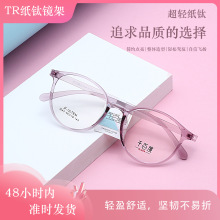 ����1043�¿�ins����ʱ�������۾�����������Сƽ������۾���