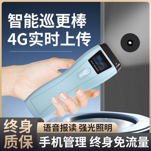 168U/S����Ѳ߉���c���������Ѳ������I4GѲ���Cϵ�yѲ��Ѳ�z�x