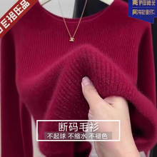 【专柜正品】高级感宽松圆领套头针织衫秋冬新款洋气百搭毛衣上衣
