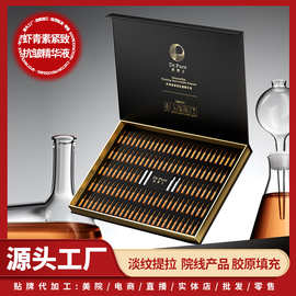 虾青素次抛精华液VC双抗氧糖化紧致抗皱暗沉减黄提亮肤色男女正品