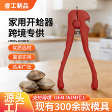 Ѫ���Q���_�򹤾߻����Q�_���������Që���AѪ��Ѫ���A�����_ƿ��