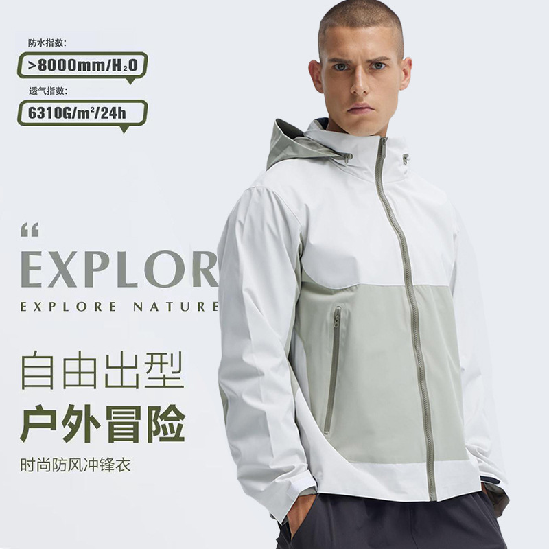 Sombrero de almacenamiento a prueba de viento impermeable al aire libre hombre y mujer trajes de montaña delgados trajes de asalto logo personalizados trajes de trabajo sensación de alto nivel