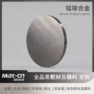 �߼��i扺Ͻ� MnGa99.9 ����۟��Ͻ����ܾ������Ų��ϴŌW���ܺ�