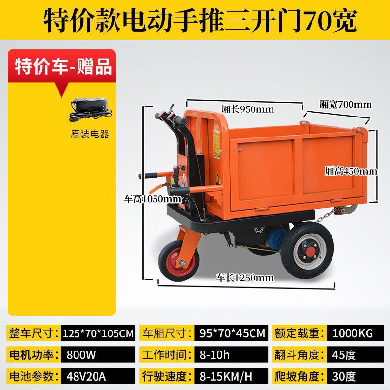 Camión eléctrico del sitio de construcción Camión basculante agrícola Camión eléctrico de tracción de mercancías Camión de cenizas eléctrico Camión de transporte