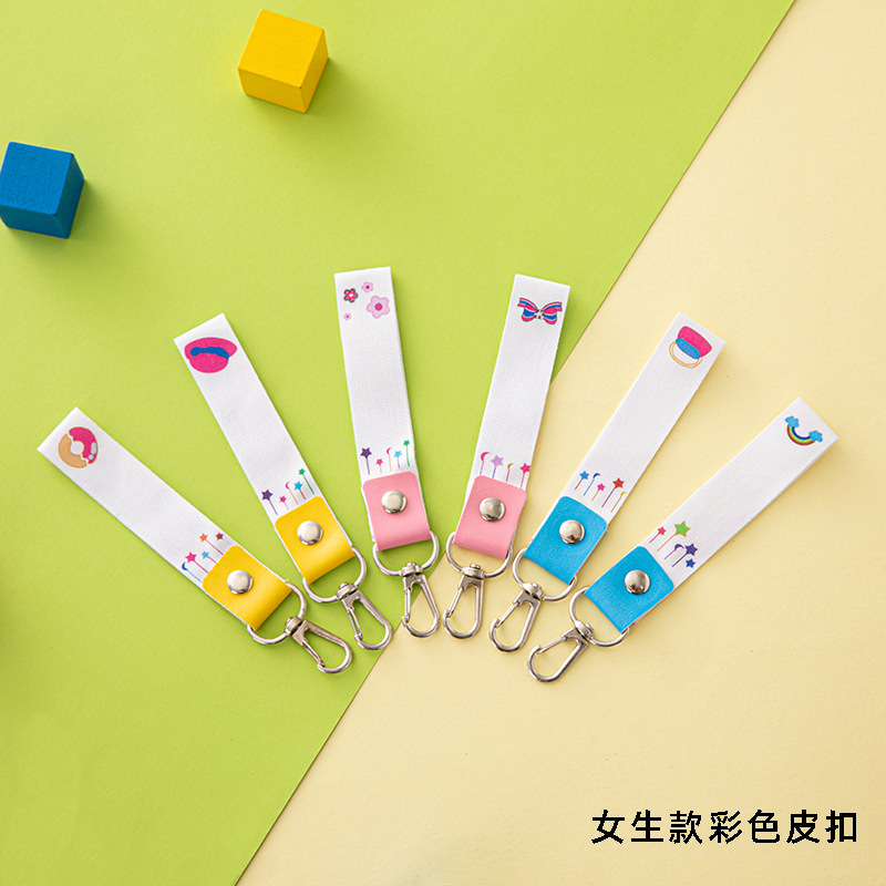 女生款彩色皮扣