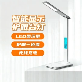 阅读台灯;创意夜灯;小夜灯