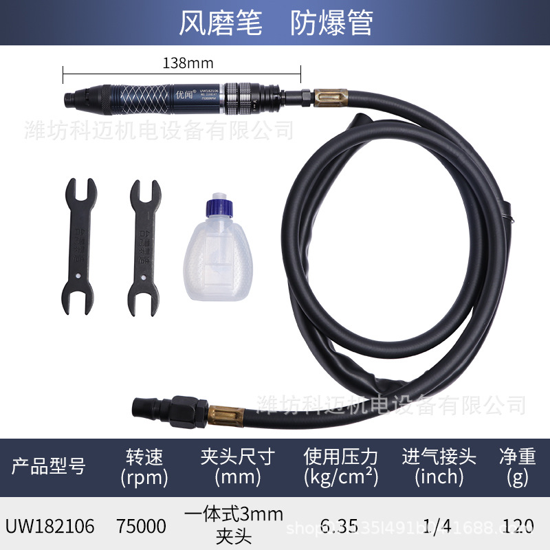 Pluma de molienda de viento de grado industrial 75000 mandril integrado de 3mm de transferencia