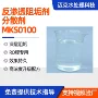 反渗透处理mks0100ro膜阻垢剂