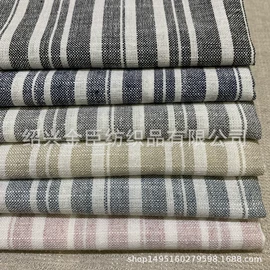 亚麻面料;其他麻类面料;其他混纺面料