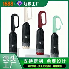 反向环扣全自动雨伞晴雨两用防晒遮阳伞女太阳伞加大加厚加固男士