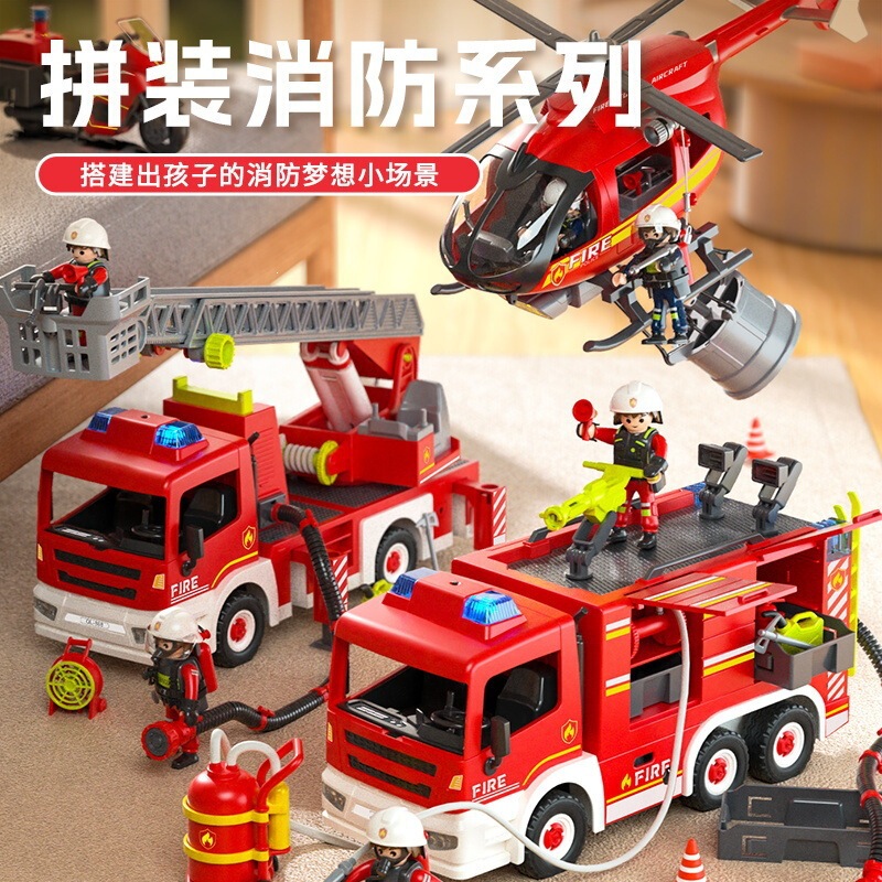 Quanle Planet Children's Moby Fire Truck Assembly Building Blocks Ladder Truck Boys' Toys Educational Birthday Gift