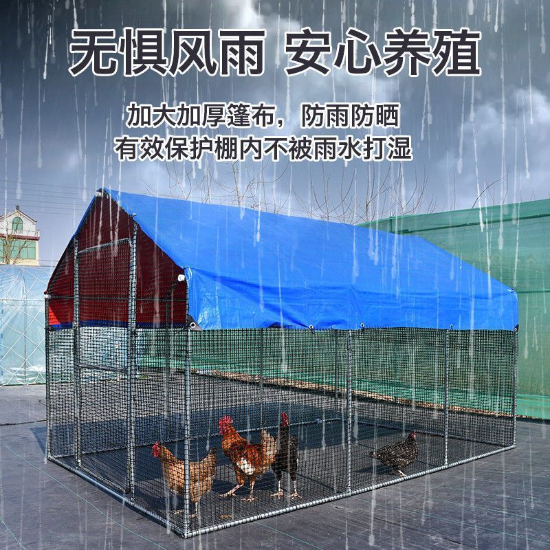 屋外鶏小屋家禽特大サイズ鶏籠兎籠家庭用ハト籠孔雀防雨大型鶏舎建設養殖|undefined