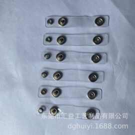 专业生产透明PVC按扣 鸡眼胶条 胶条公母扭扣 伸缩扣胶条