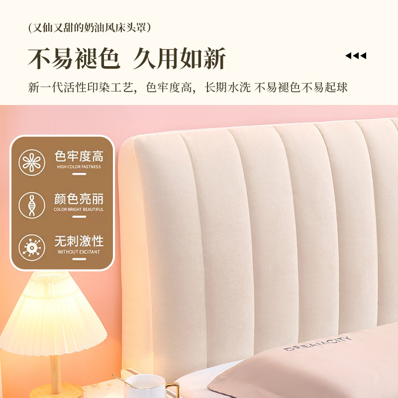 Espesado 2025 nuevo verano de alta sensación cubierta de cabeza de cama de madera respaldo paquete blando todo incluido cuatro estaciones cubierta de polvo universal