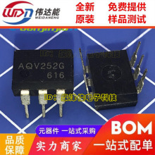 ����AQV252G �����̬�̵��� AQV252��ֱ��DIP6���ֻ���ֱ��