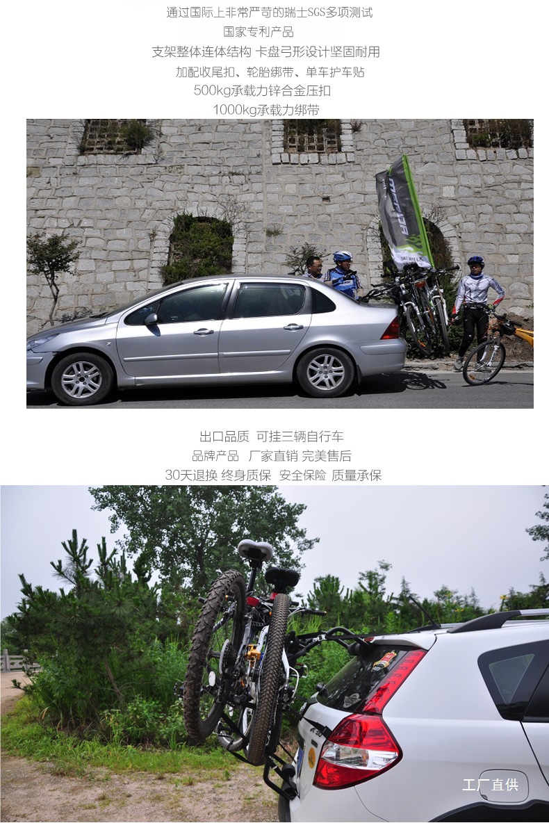 Universal Sixth-Generation Bicycle Rack Rear Rack Car Suspension Rack Vehicle-Mounted Non-Blocking Bicycle Rack Rear Hanger Installation