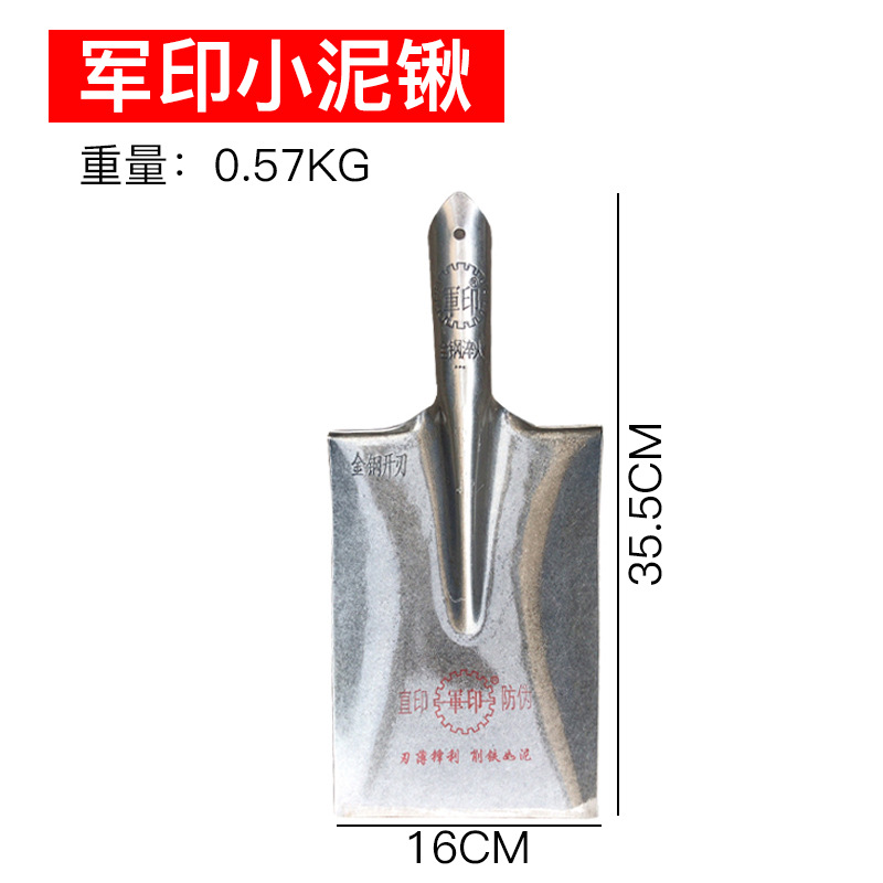 pala de barro de impresión militar pala de cabeza plana pala de acero grueso pala agrícola pala de acero de manganeso pala rectangular pala plana pala de sitio de construcción