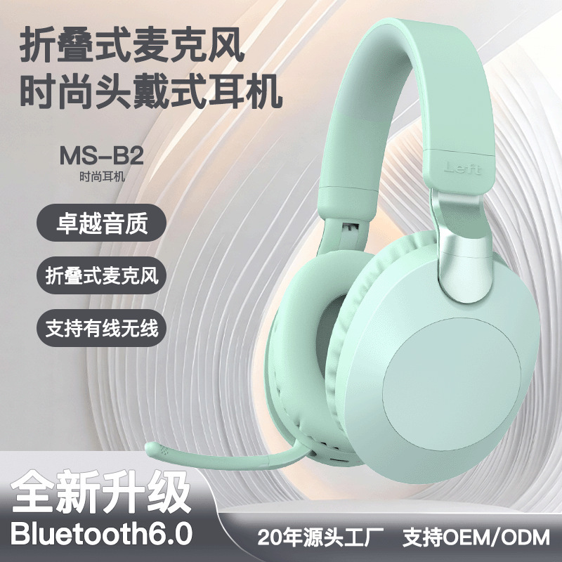 Machen Ms-B2 Over-Ear Bluetooth Headphones for Gaming and E-Sports, Comfortable Wired Ear Protection, Full-Coverage Ear Muffs, Earplug Style
