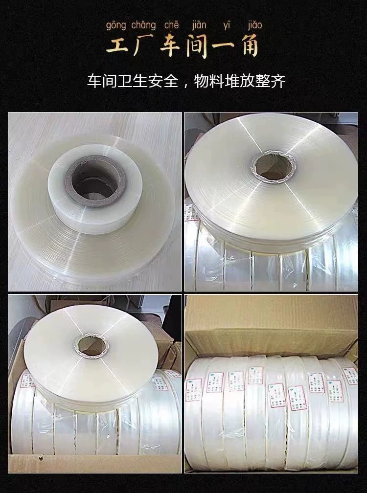 Пластиковый корпус