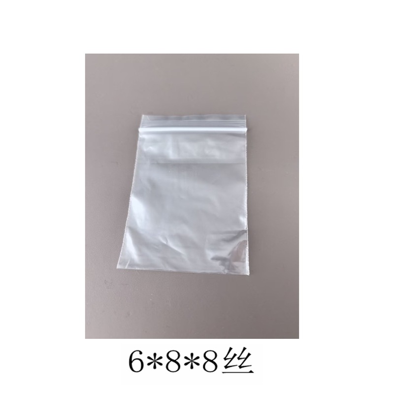 现货透明PE加厚饰品戒指配件自封袋 数字尺码环保标识印花袋批发|undefined